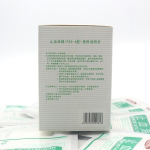 樂康醫(yī)用耗材批發(fā)_桂林?？瞪寡＞d