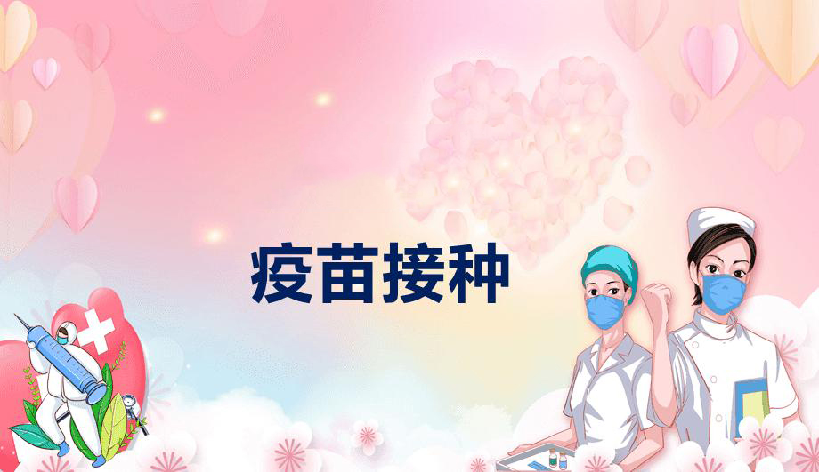 新冠疫苗打一針，兩針，三針有什么區(qū)別？
