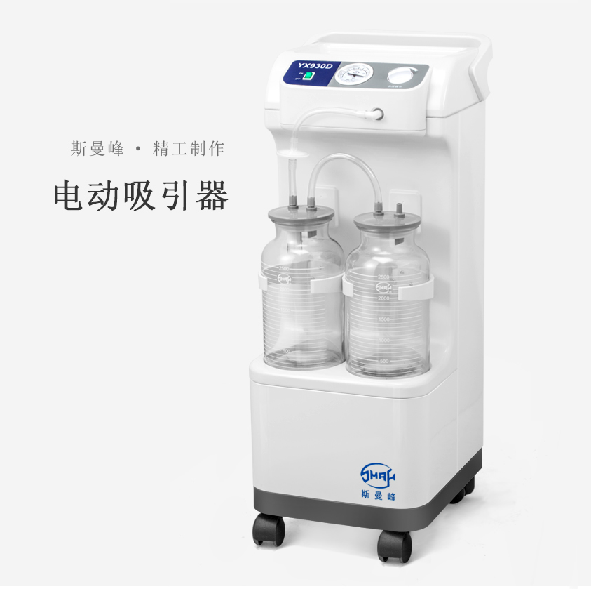 老人用吸痰器好嗎？