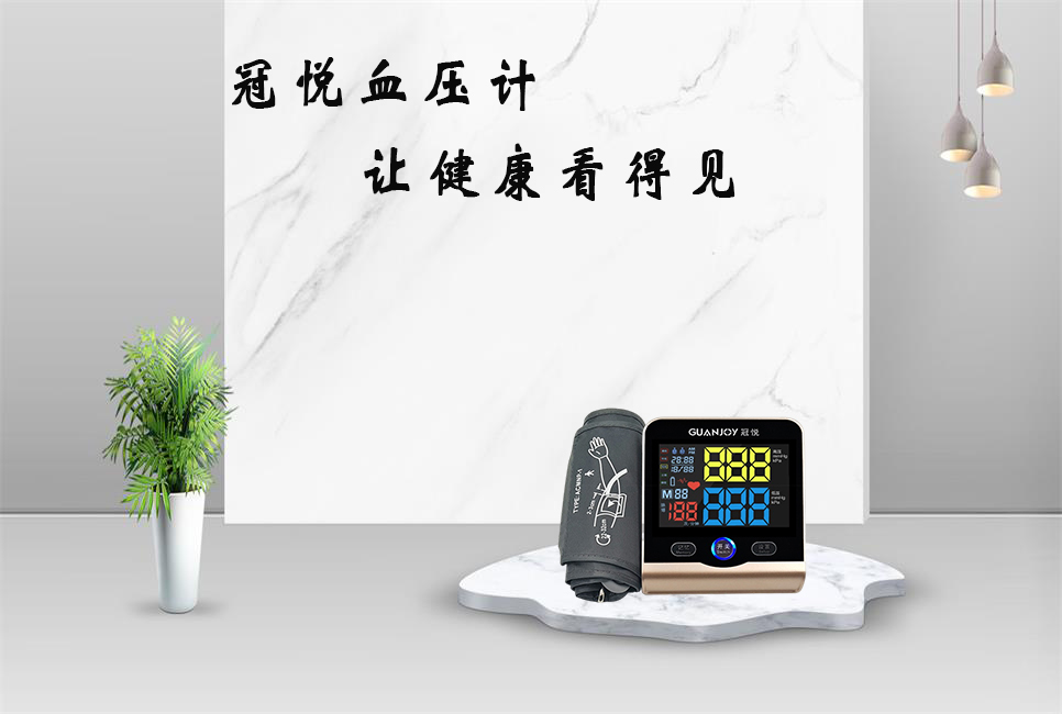 老人在家用什么血壓計(jì)比較好？