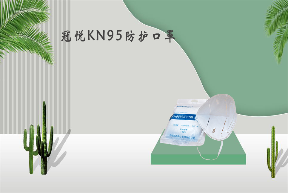 樂康醫(yī)療：醫(yī)用口罩和醫(yī)用外科口罩的區(qū)別！