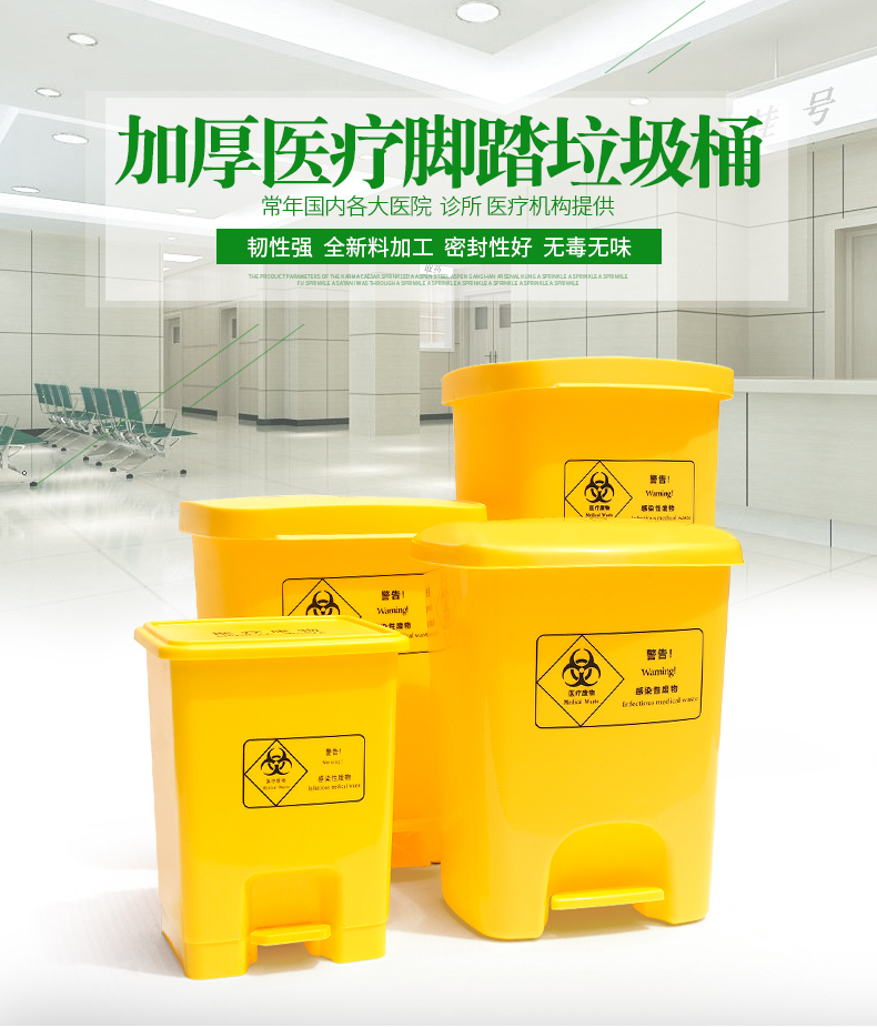 醫(yī)療垃圾分類你了解多少？