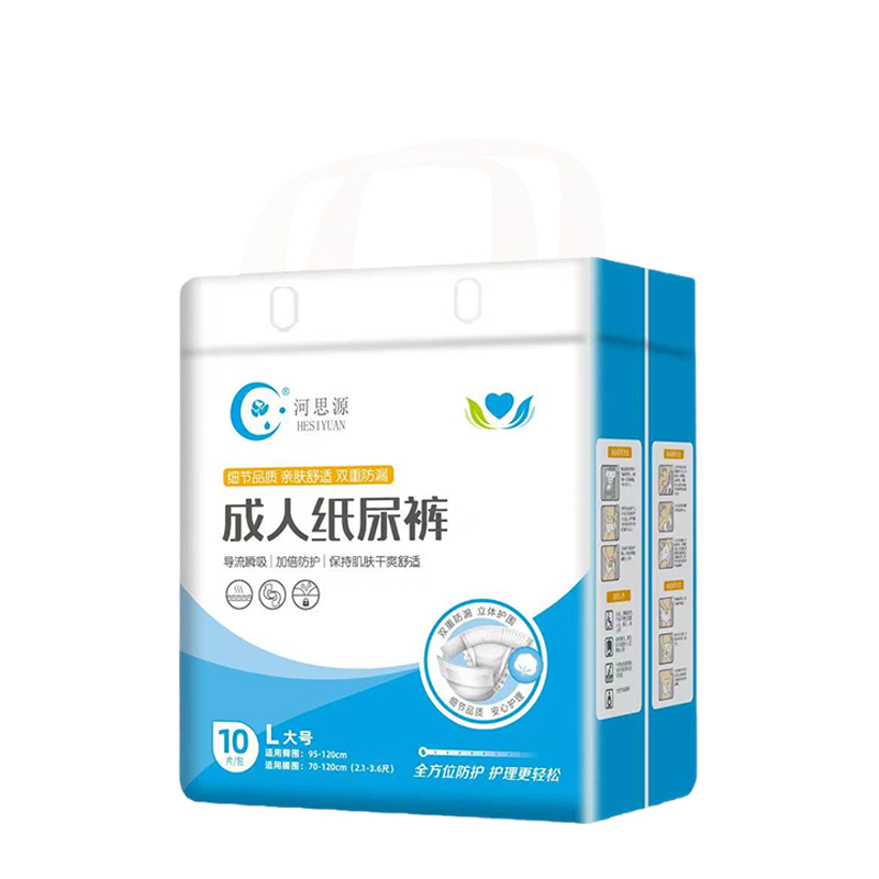 成人紙尿褲在選購(gòu)時(shí)應(yīng)該考慮什么？